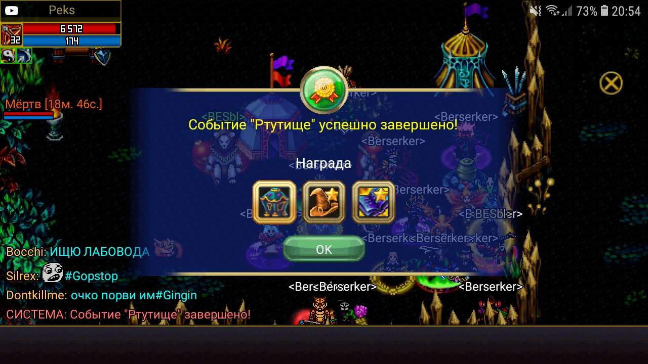 Что вам не нравится в игре? Вам сюда - Общий раздел - Warspear Online  official forum