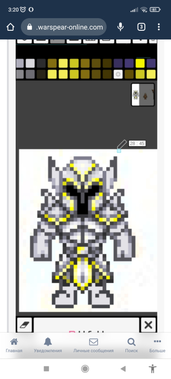 Screenshot_2023-07-21-03-20-40-940_com.android.chrome.jpg