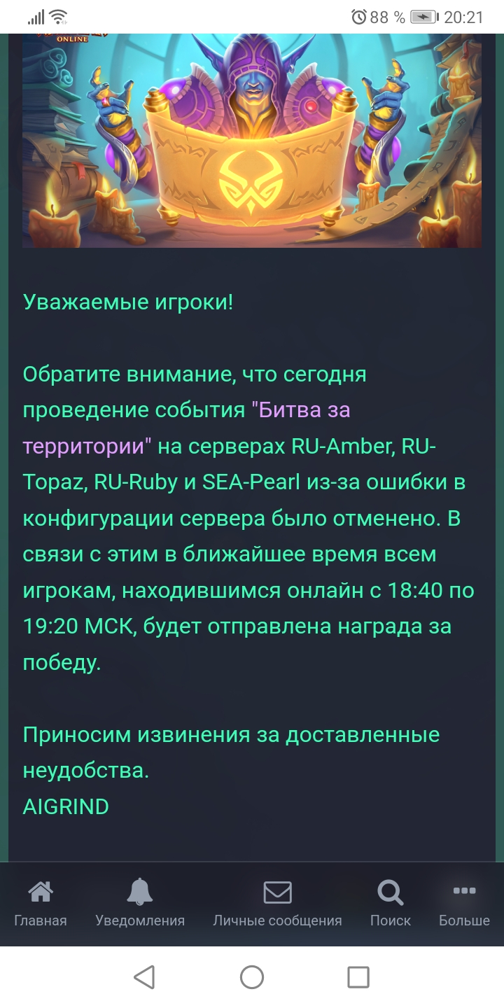 Безоперационная ринопластика носа, коррекция без операции в клинике МХК