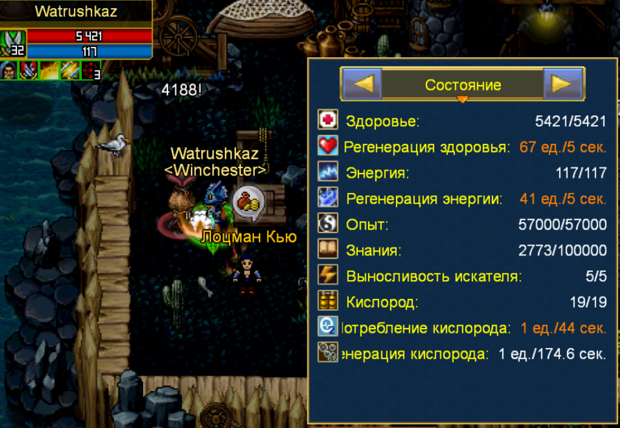 2023.09.23] Обновление Warspear Online 12.0: Восход Альмахада. Анонс - Page  7 - Новости и анонсы - Warspear Online official forum