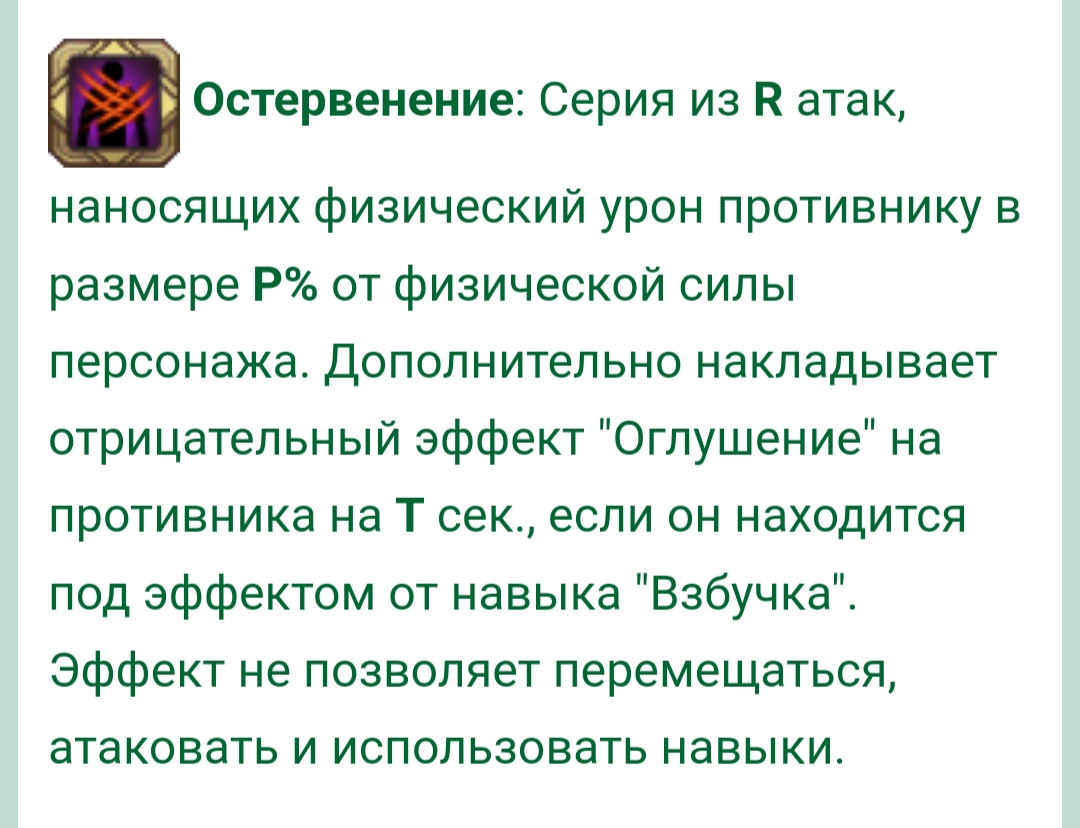 "Тайм ту кил" (Time to kill) и его влияние на контроль - Общий раздел ...
