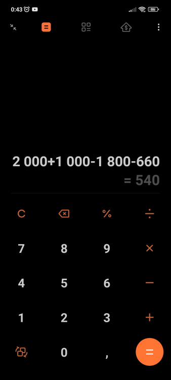 Screenshot_2023-11-11-00-43-18-469_com.miui.calculator.jpg