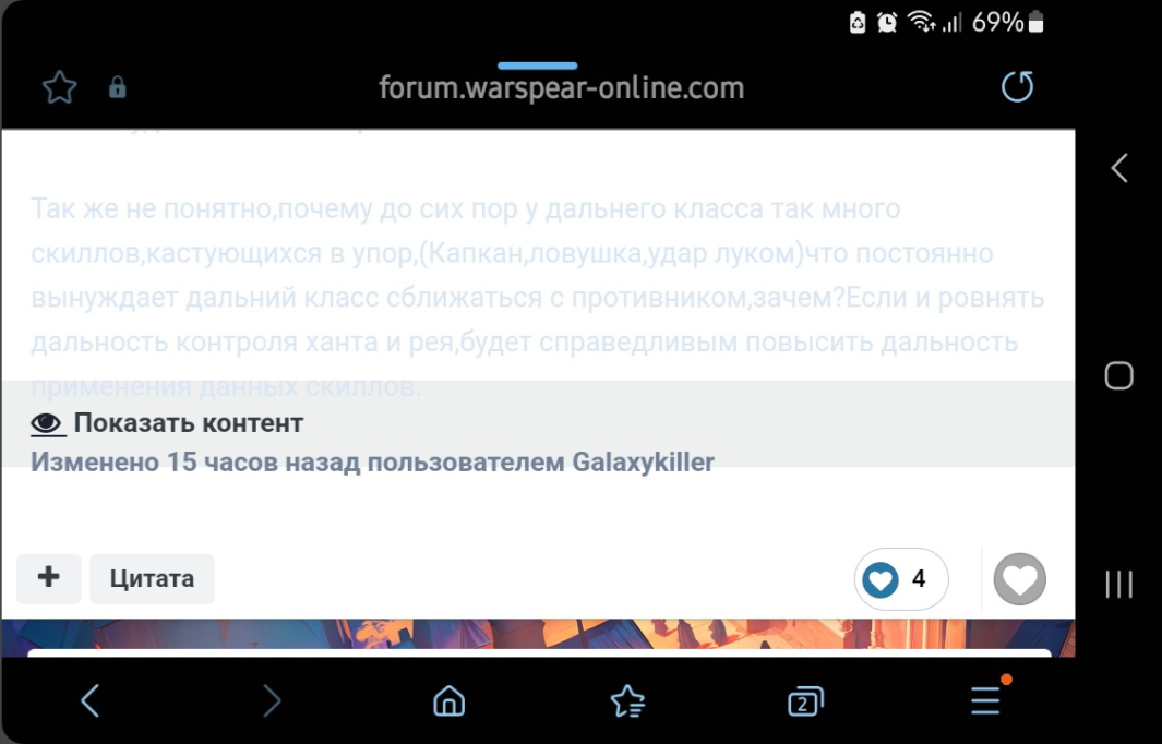 Screenshot_20231114_150456_Samsung Internet.jpg