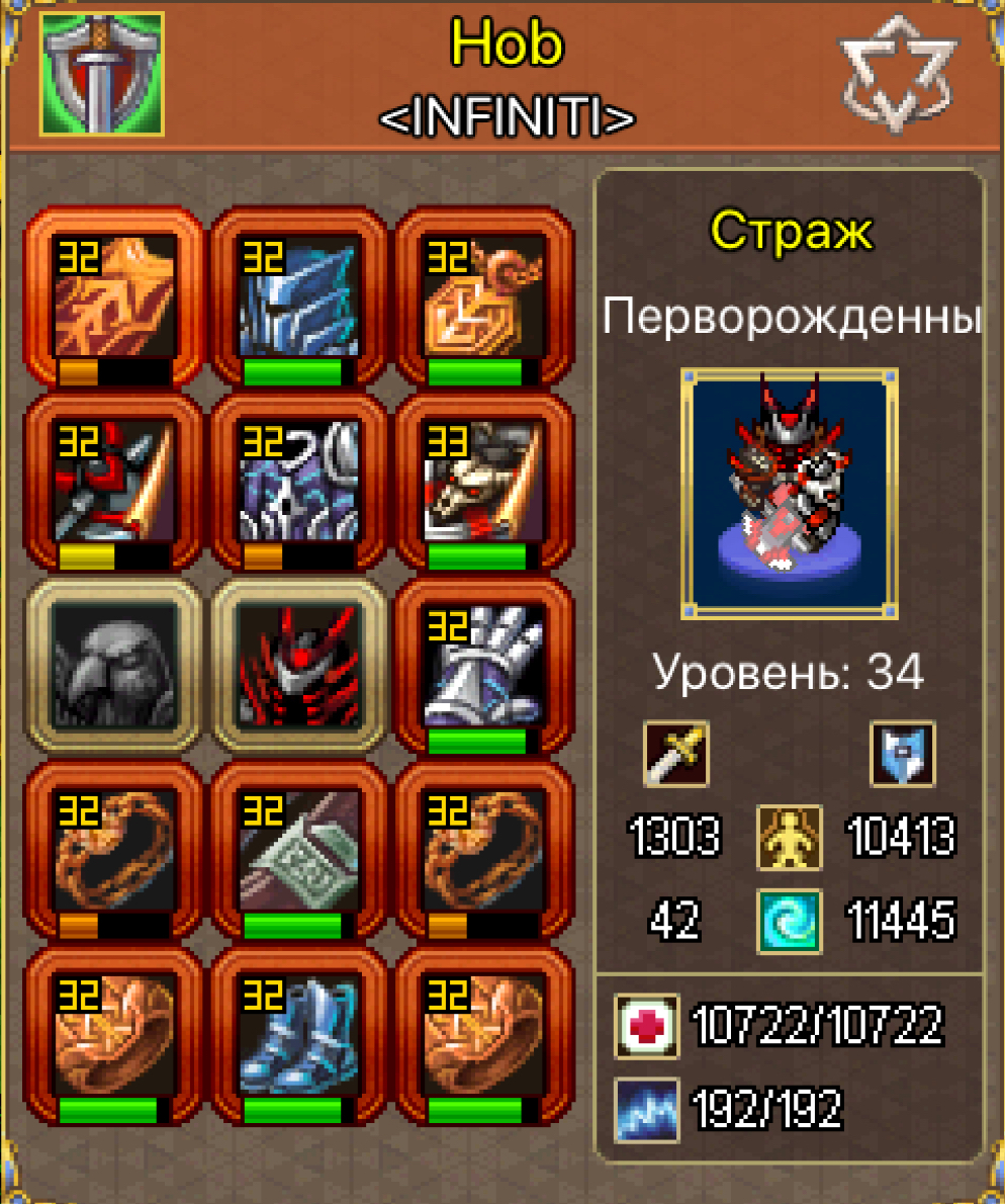 Как убить вождя? - Page 4 - Вождь - Warspear Online official forum