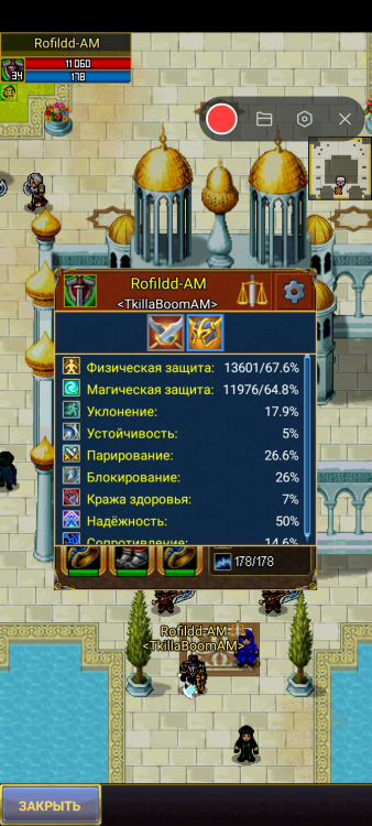 Screenshot_2023-12-19-17-44-37-683_com.aigrind.warspear.test.jpg