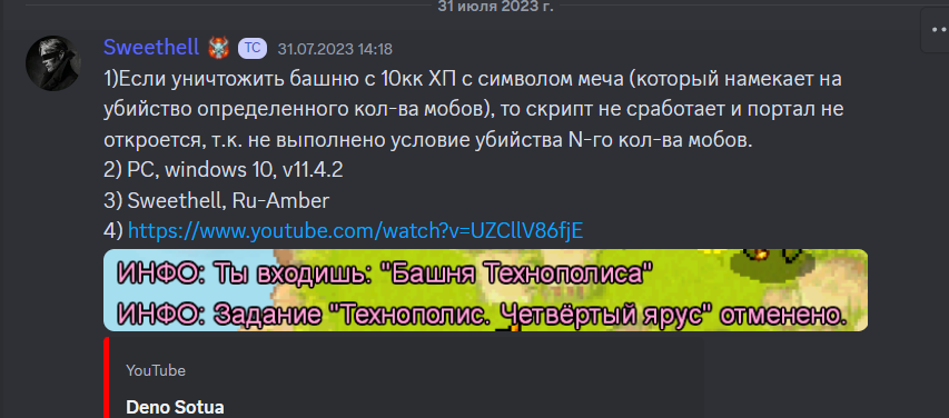 image.png.a43e3ec6af99829743be89b0ef702e96.png