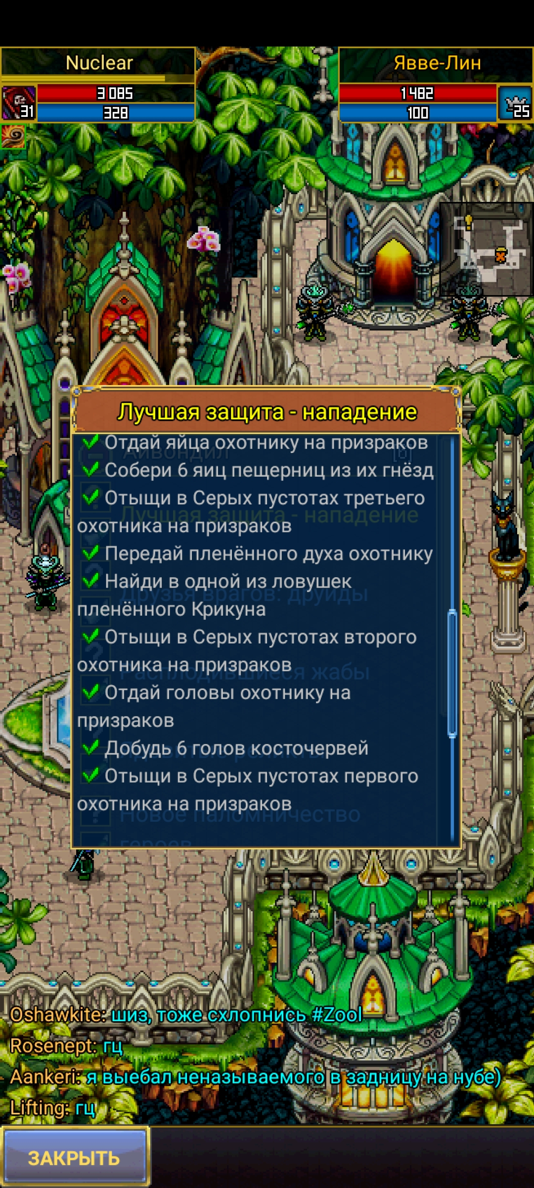 А вы знаете что такое безумие? - Предложения - Warspear Online official  forum