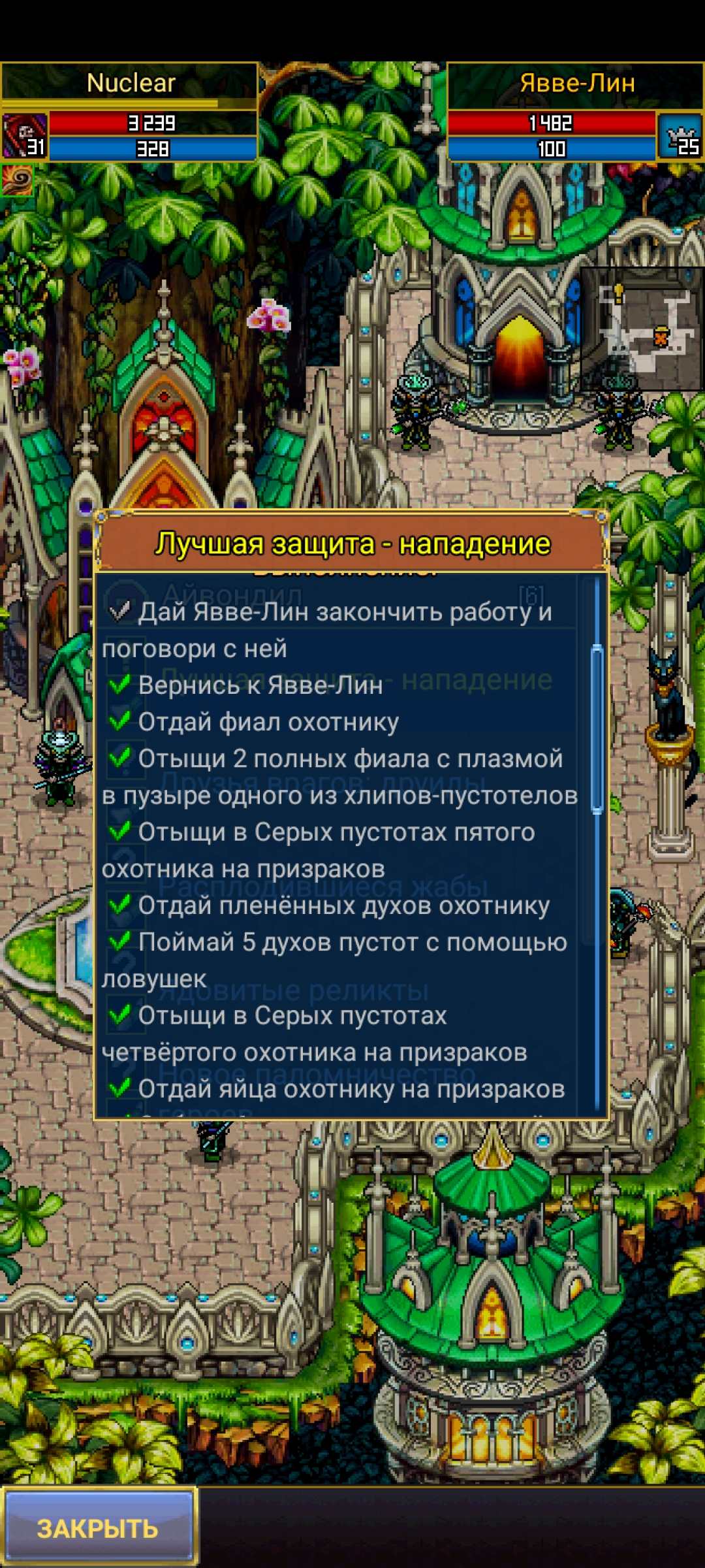 А вы знаете что такое безумие? - Предложения - Warspear Online official  forum