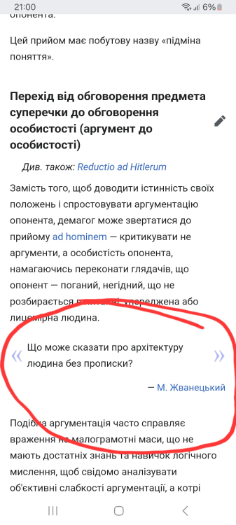 Screenshot_20240318_210051_SamsungInternet.thumb.jpg.6152c77c9c8263c19062a42b74f0d1e5.jpg