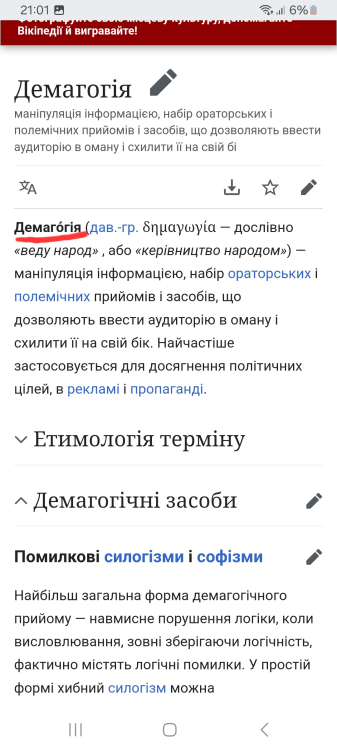 Screenshot_20240318_210104_SamsungInternet.thumb.jpg.fc8ba69258363bb7cf29d0d10e0bf70f.jpg