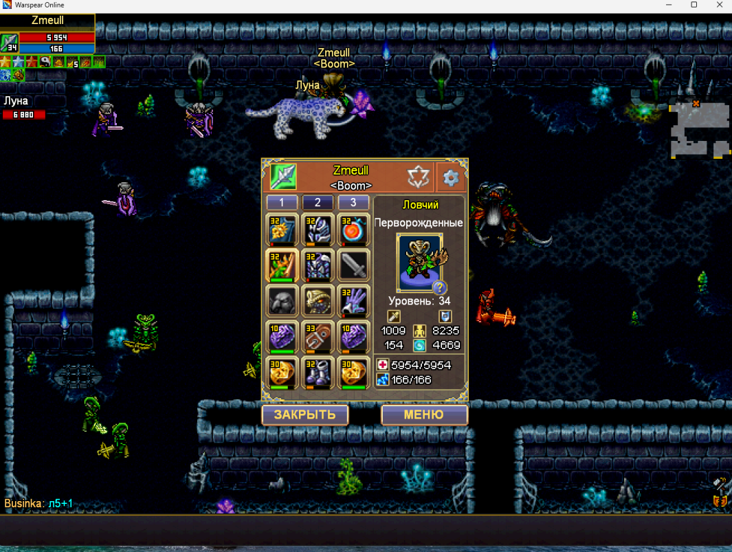 Знімок екрана 2024-05-15 141032.png