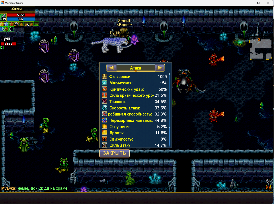 Знімок екрана 2024-05-15 141123.png