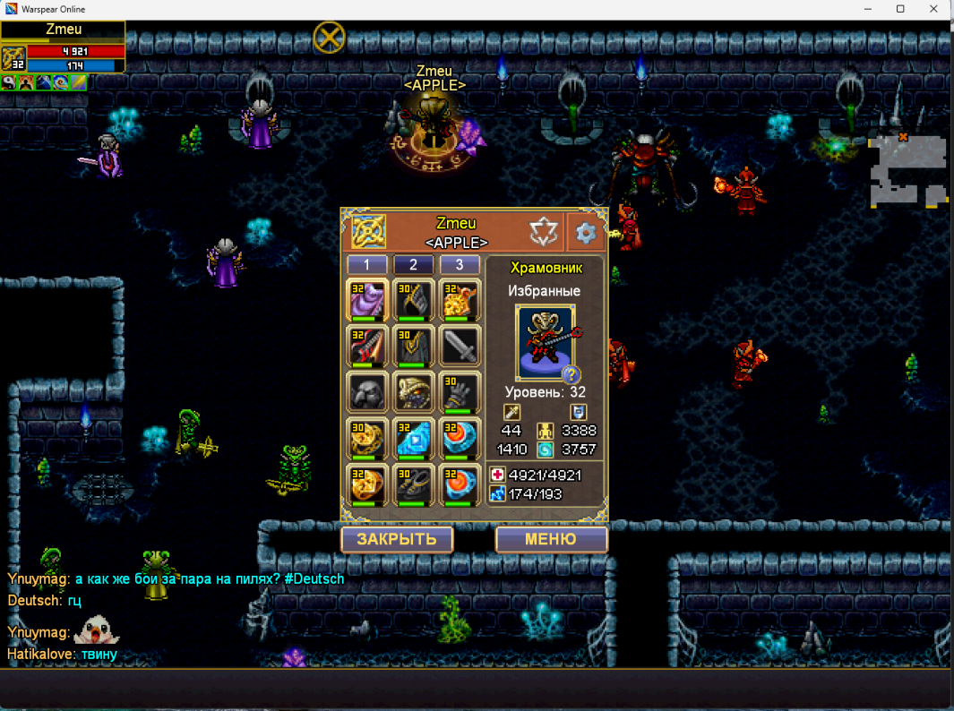 Знімок екрана 2024-05-15 141956.png