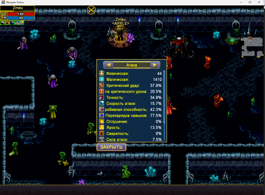 Знімок екрана 2024-05-15 142011.png