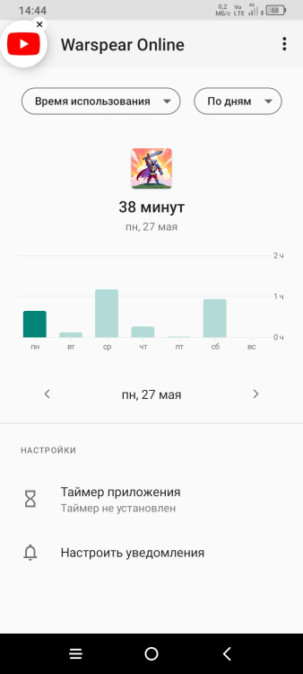 Screenshot_2024-06-02-14-44-21-733.thumb.jpg.e941953496133a77c5d138e6eb72a1b5.jpg