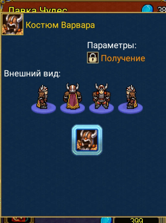 Screenshot_2024-06-07-23-24-32-155_com.aigrind.warspear-edit.jpg
