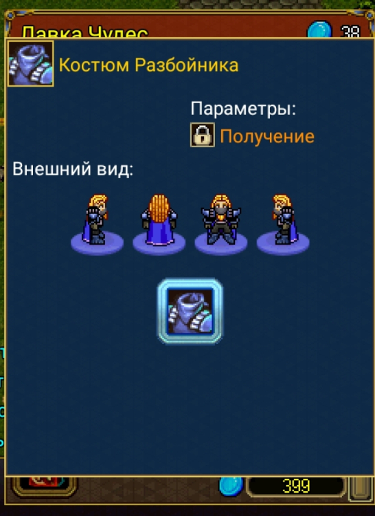 Screenshot_2024-06-07-23-25-12-574_com.aigrind.warspear-edit.jpg