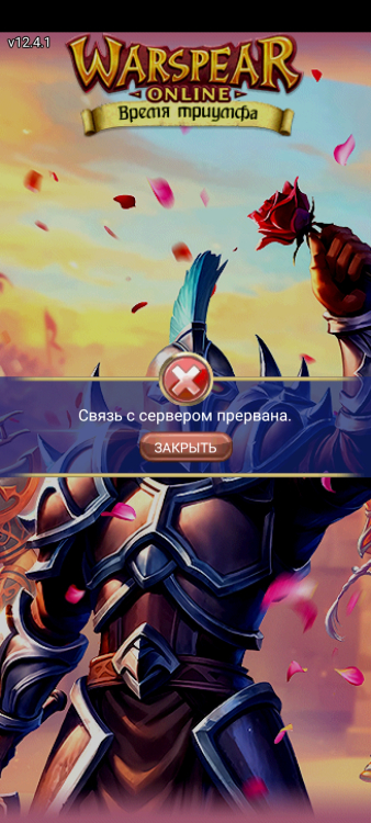 Screenshot_2024-07-24-23-52-01-821_com.aigrind.warspear.jpg