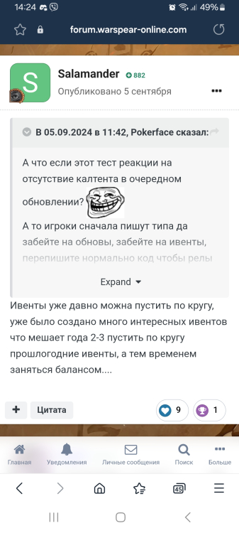 Screenshot_20240911_142428_SamsungInternet.thumb.jpg.b3e35c7e92f2aba5ce2bb4d242b143fa.jpg
