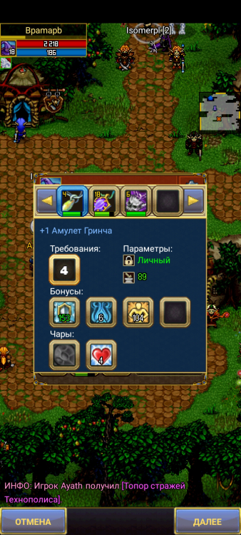Screenshot_2024-10-05-10-04-54-638_com.aigrind.warspear.jpg