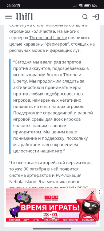 Screenshot_2024-10-17-23-00-42-799_com.android.chrome.jpg