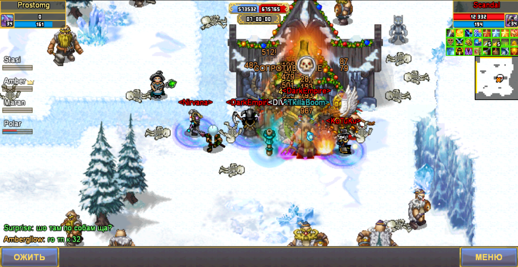 коты помойные.PNG