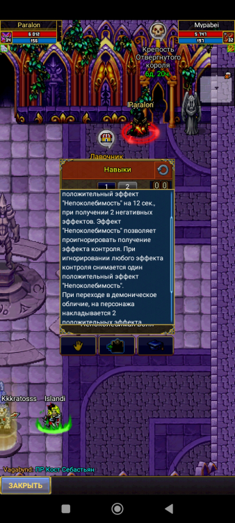 Screenshot_2024-12-15-23-08-53-959_com.aigrind.warspear.jpg