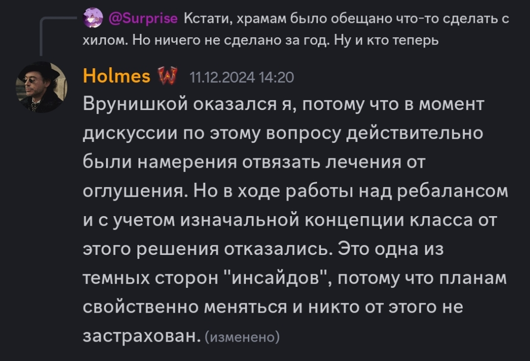Screenshot_20241216_130728_Discord.thumb.jpg.fd674820de79d2f55218a60296c34624.jpg