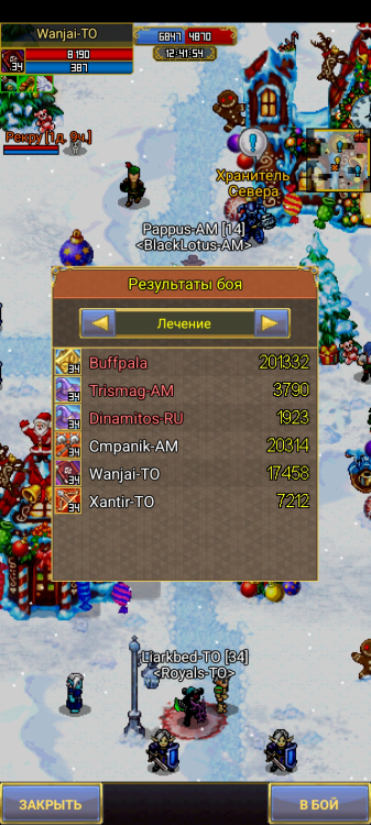 Screenshot_20241219_111807_Warspear Online [Test].jpg