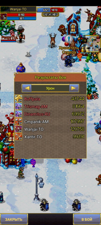 Screenshot_20241219_111813_Warspear Online [Test].jpg
