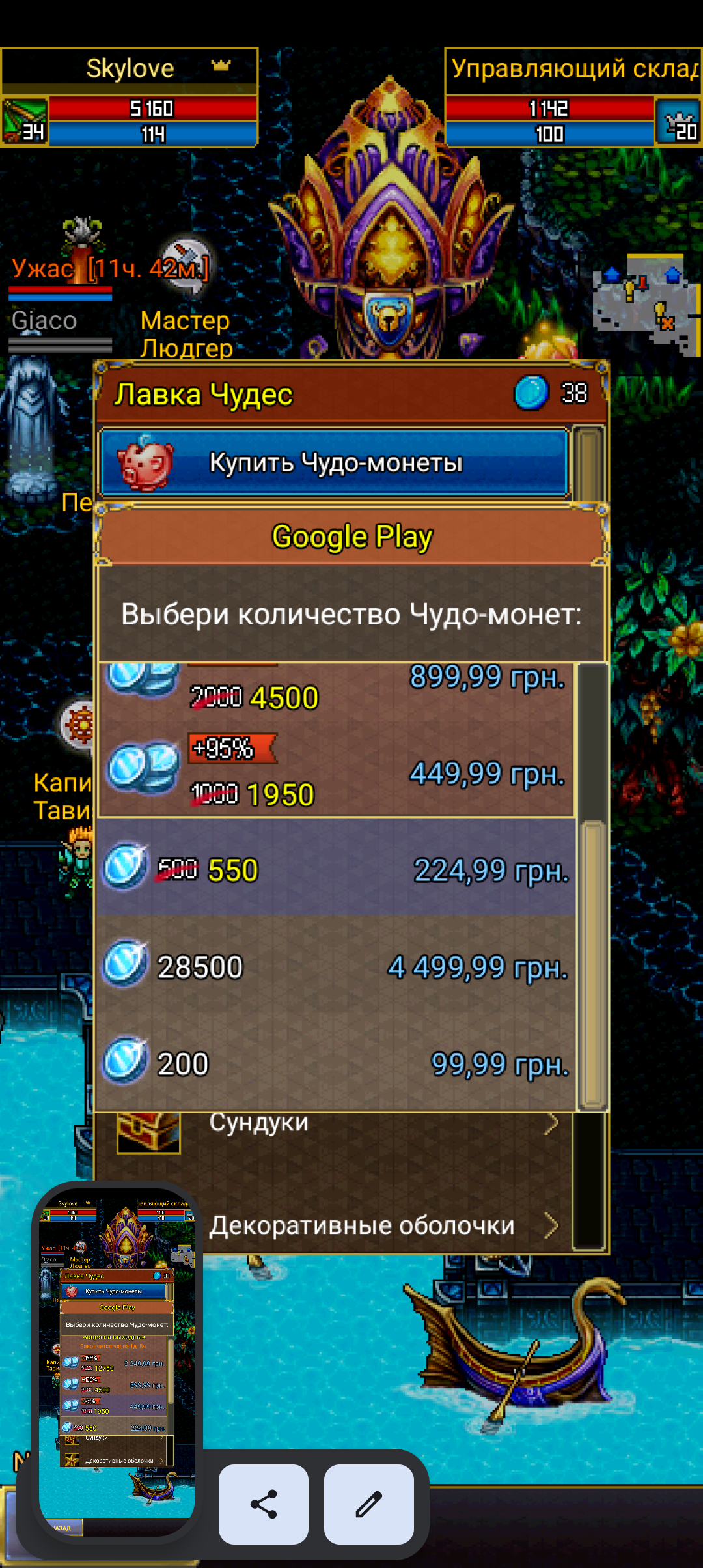 Дорогой чм!!!
