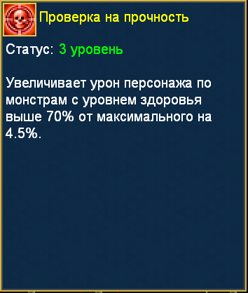 Аттракцион "Снежный ком"