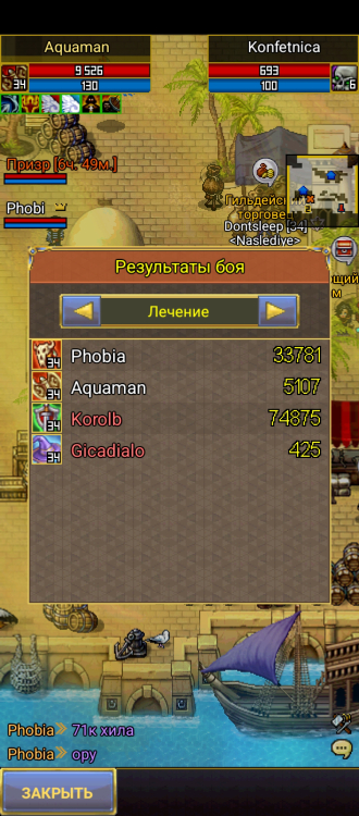 Screenshot_2025-02-15-06-35-45-231_com.aigrind.warspear.jpg