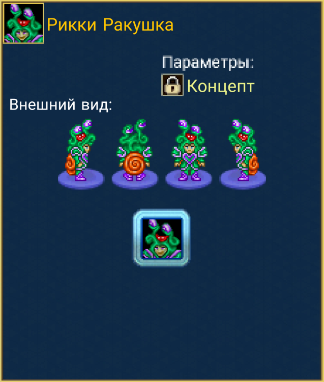 image.thumb.png.7898033b4cfb536e08bb9c01b32af211.png