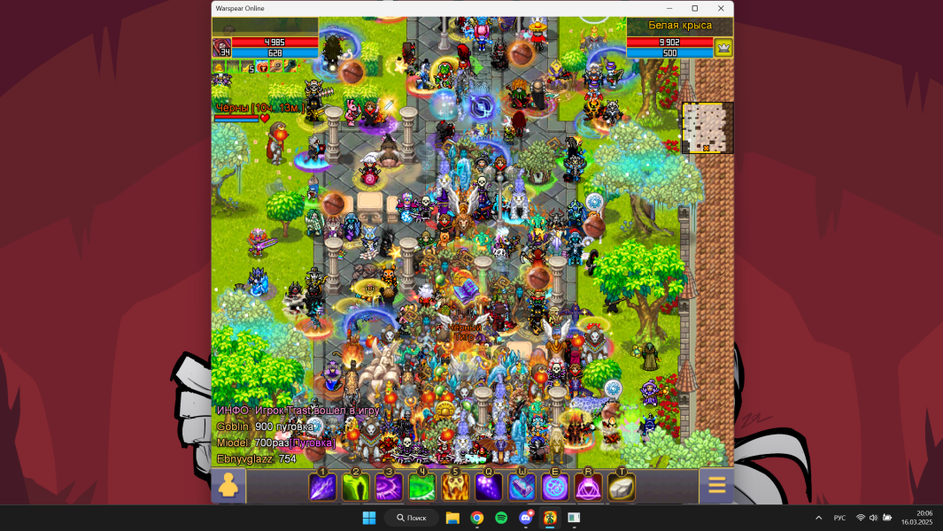 2025-03-16200637.thumb.png.ed6149c76ea3beabf4b3c6bd610c4e14.png