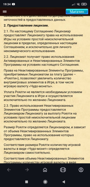 Screenshot_2025-03-03-19-34-05-518_com.opera.browser.jpg