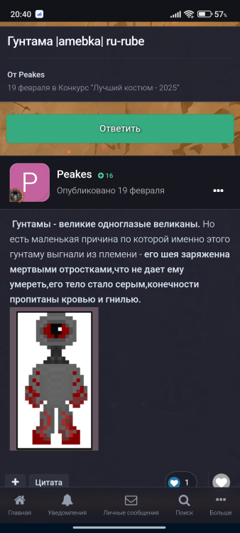 Screenshot_2025-03-05-20-40-48-740_com.android.chrome.jpg