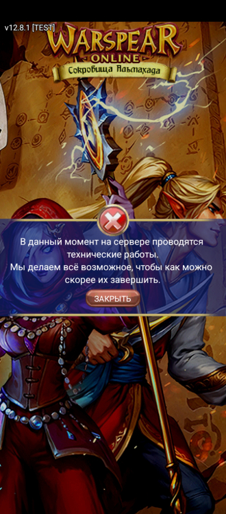 Screenshot_2025-03-13-10-13-56-304_com.aigrind.warspear.test.jpg