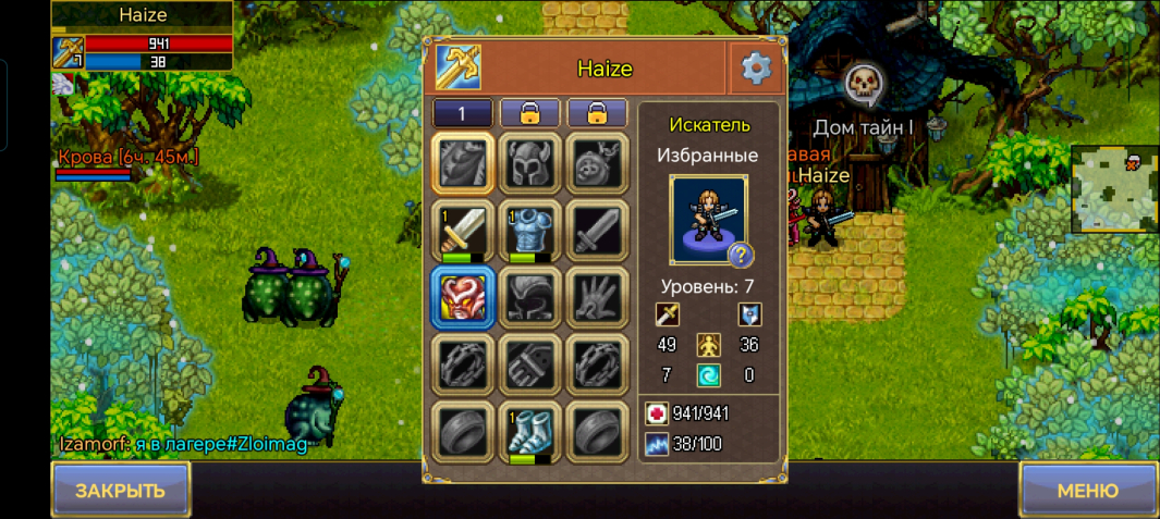 Screenshot_20250320_141901_com_aigrind_warspear_MDActivity.jpg