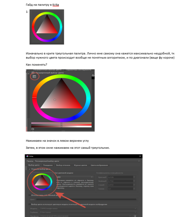 image.thumb.png.56846f1ae1a6ab8b798015d0d69b63ec.png