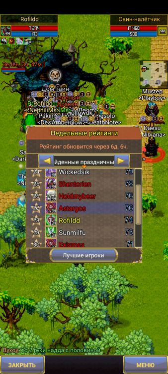 Screenshot_2025-04-14-18-57-10-098_com.aigrind.warspear.jpg