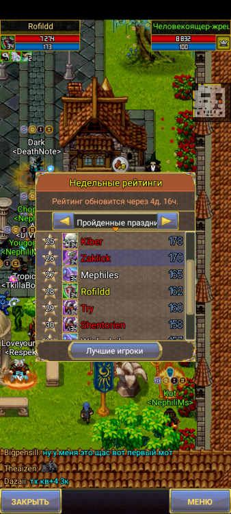 Screenshot_2025-04-16-08-56-08-204_com.aigrind.warspear.jpg