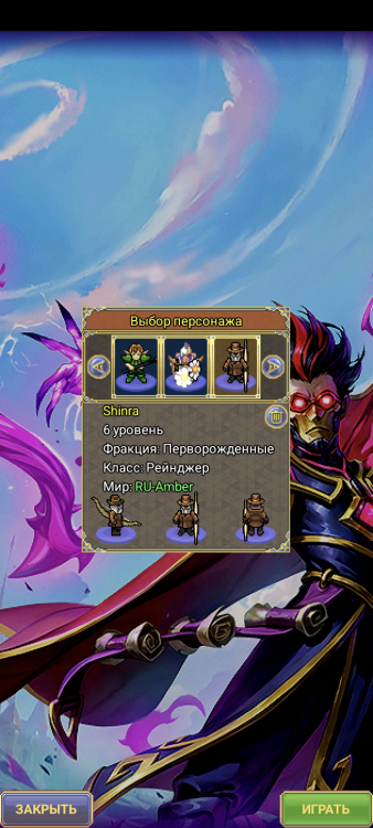 Screenshot_2025-05-10-12-21-27-795_com.aigrind.warspear.jpg