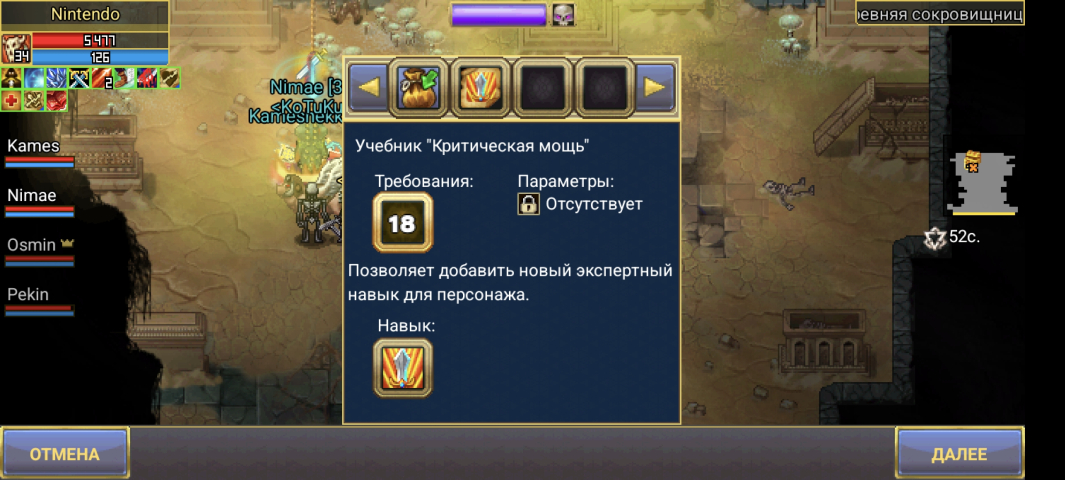 Screenshot_2025-05-14-08-50-09-683_com.aigrind.warspear.jpg