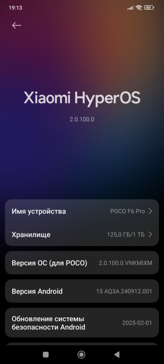 Screenshot_2025-05-15-19-13-31-737_com.android.settings.jpg