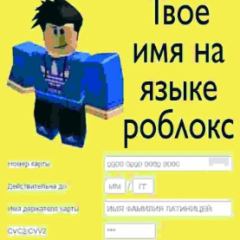 bababyi
