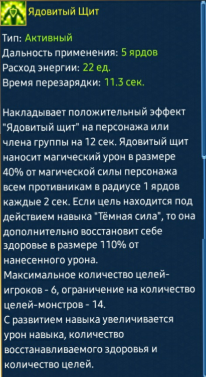 20250619_075850.png