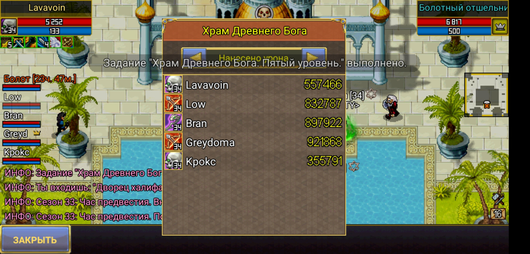 Screenshot_2025-06-01-11-37-39-198_com.aigrind.warspear.jpg