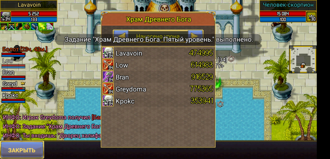 Screenshot_2025-06-01-11-41-49-406_com.aigrind.warspear.jpg