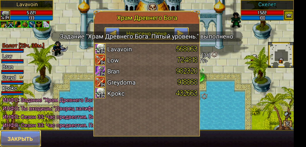 Screenshot_2025-06-01-11-46-28-062_com.aigrind.warspear.jpg